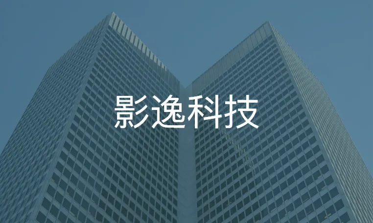 互联网