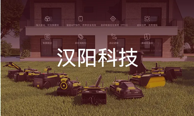 工业机器人;仪器仪表;专用仪器仪表 