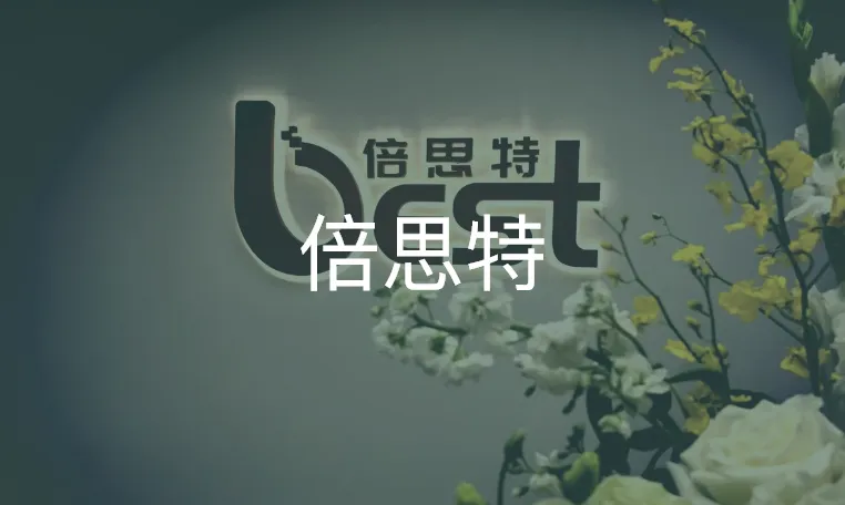 互联网