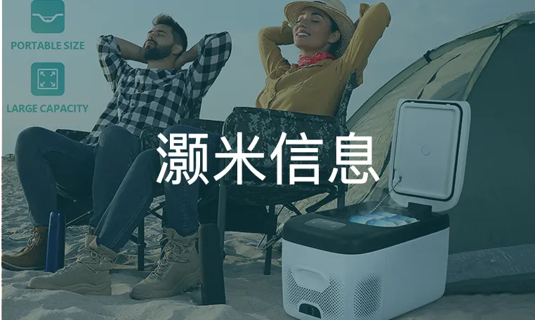跨境电商
