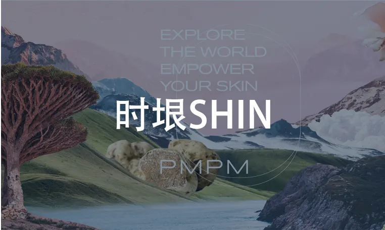 时垠SHIN,签约成功