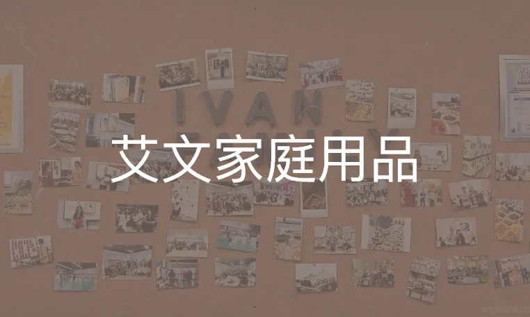跨境电商