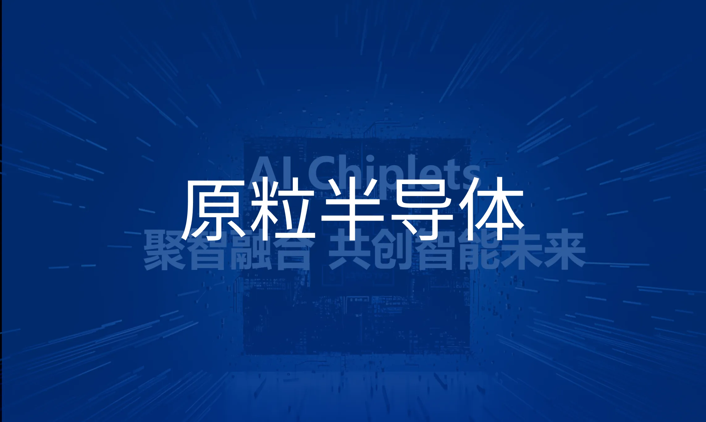 互联网