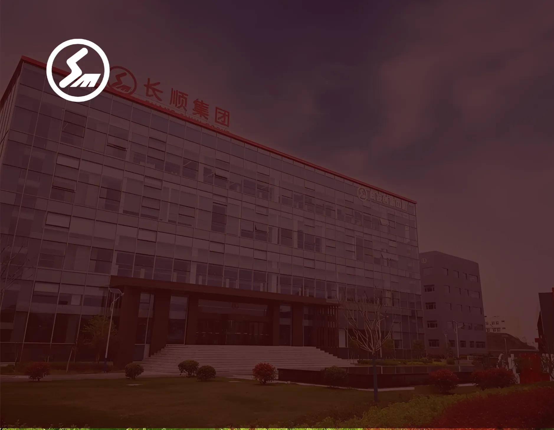 长顺集团-打造“认可与成长”的活力引擎