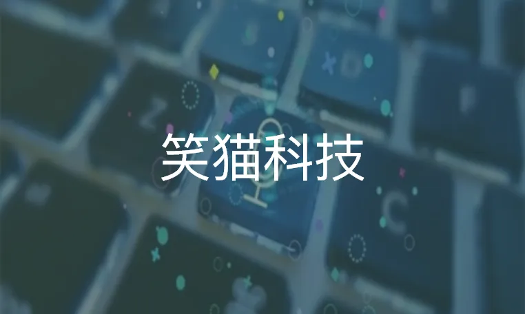 互联网