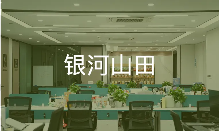零食