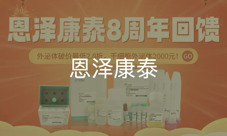 医药