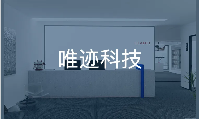 电子商务