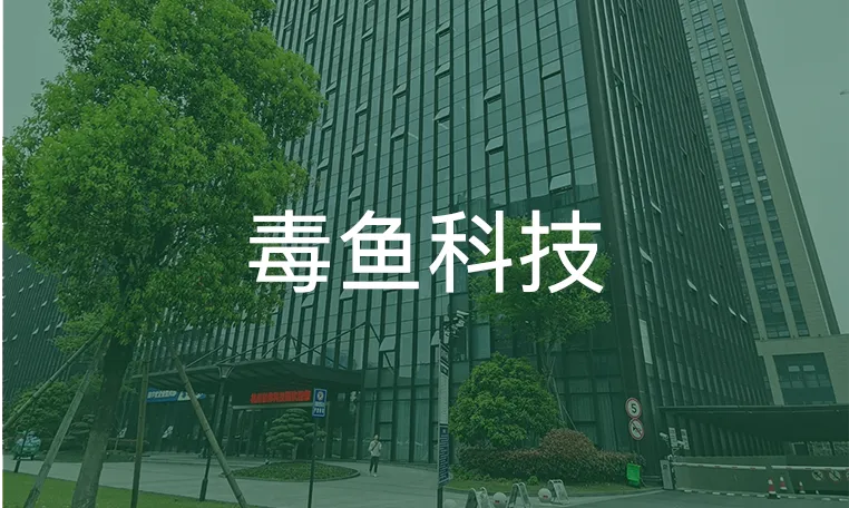 互联网