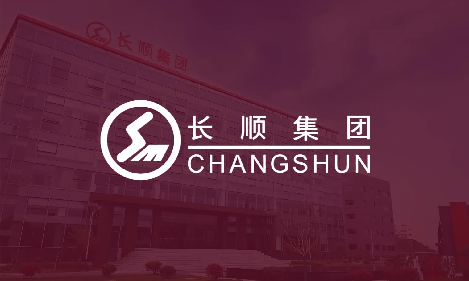 五大价值观落地,集团企业文化推广