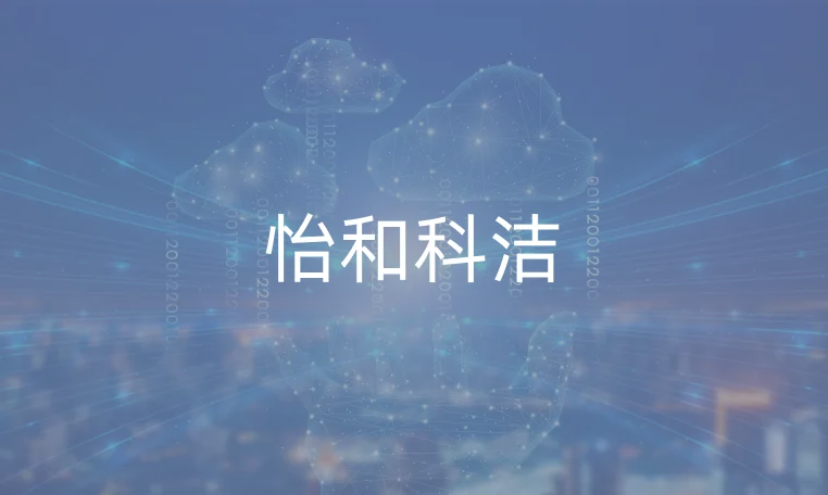 互联网